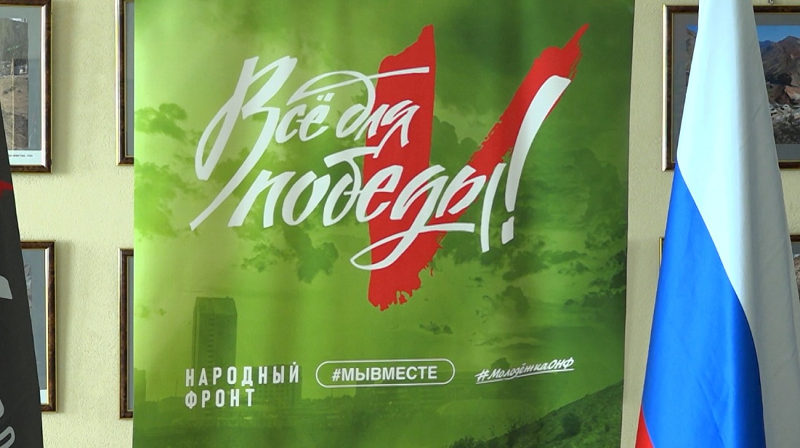 В Пензе подвели итоги работы проекта Народного фронта «Все для Победы!» за год